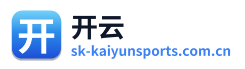 开云体育